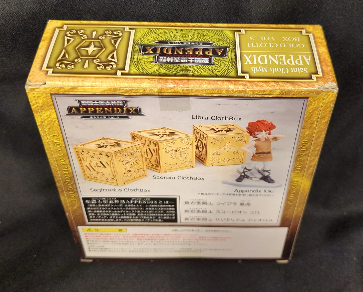 BANDAI Saint Seiya Myth Cloth APPENDIX/Appendix Masami Kurumada Gold Cloth box Vol. 3/Tamashii Web Limited Edition 3