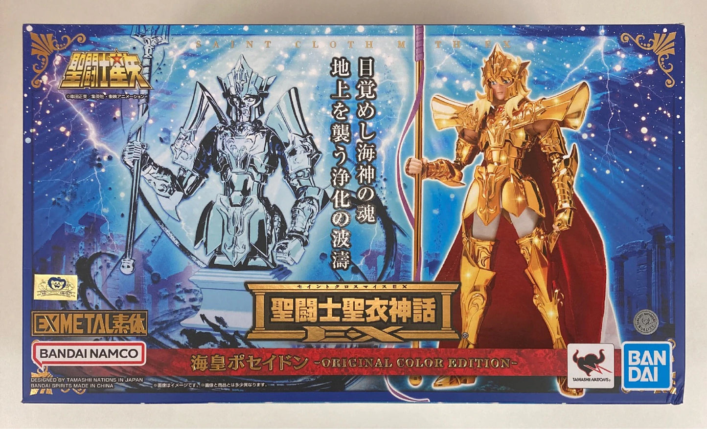 BANDAINAMCO/BANDAISPIRITS Saint Seiya Myth Cloth EX Masami Kurumada Poseidon -ORIGINAL COLOR EDITION-