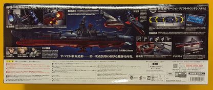 Bandai Soul of Chogokin Space Battleship Yamato (Uchu Senkan Yamato) 2202 GX-86