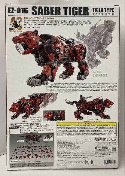 Takara Tomy 40th Anniversary Saber Tiger (Tiger Type) AZ-05