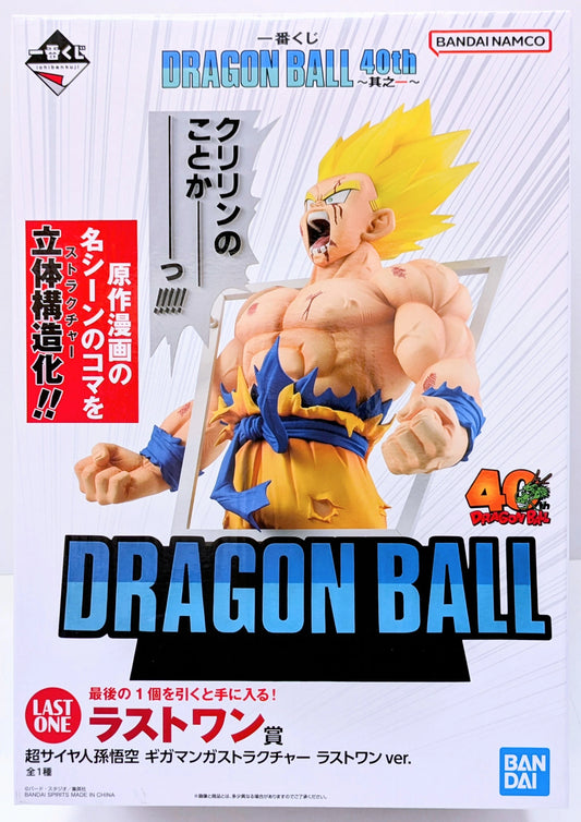 Bandai Spirits Ichiban Kuji DRAGON BALL 40th Anniversary Part 1 Last One Prize Super Saiyan Son Goku Giga Manga Structure Last One ver.