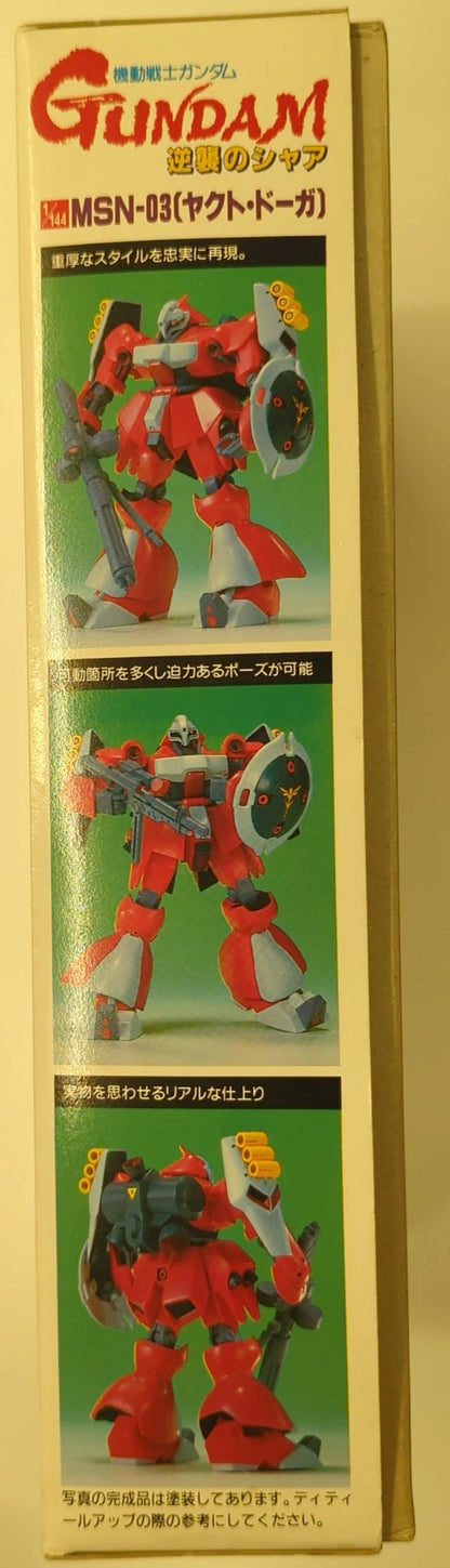 Bandai SYSTEMINJECTION 1/144 Mobile Suit Gundam: Char's Counterattack Jagd Doga(Quess Paraya Custom Unit) / Postal Code 3 digits / ST(8) / Saint Seiya flyer included 7