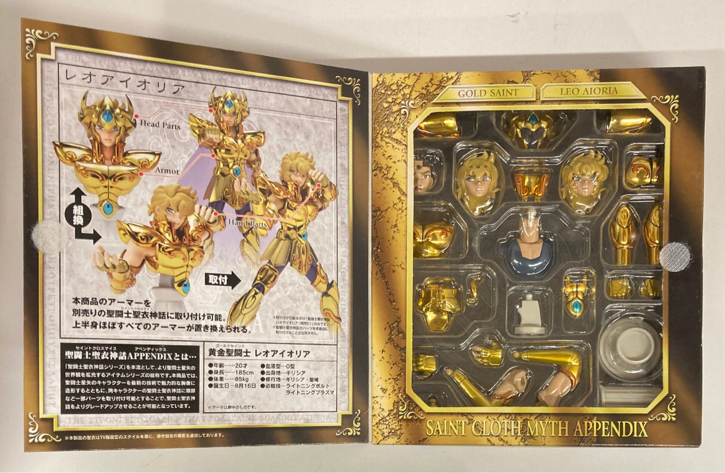 Bandai Saint Seiya Myth Cloth APPENDIX/ Appendix Masami Kurumada Leo Aiolia