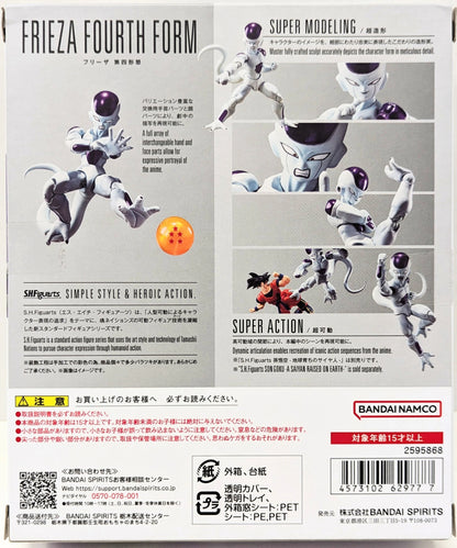 BANDAI SPIRITS SHFiguarts Frieza Fourth Form Bandai Namco Edition