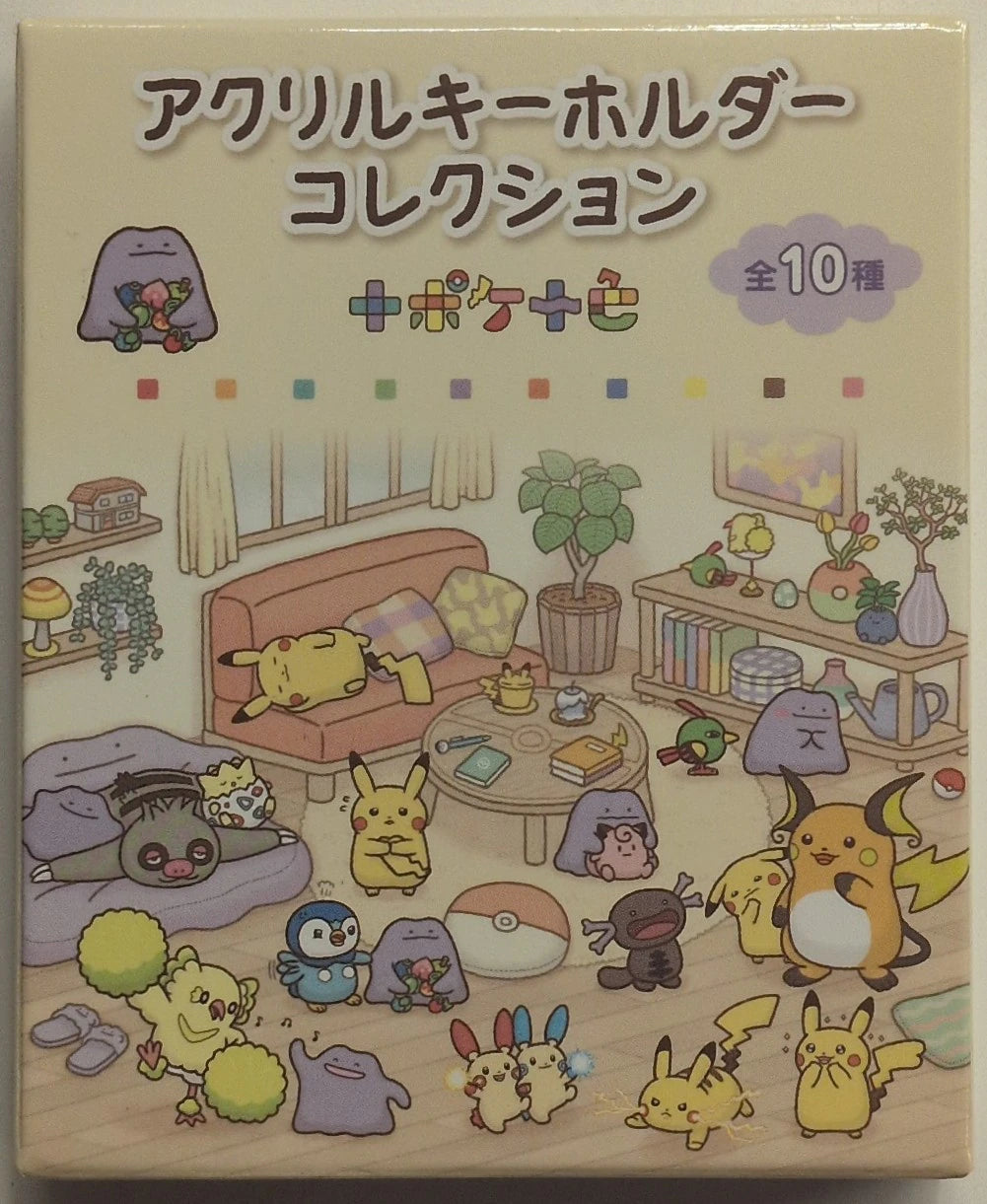 Pokemon Acrylic Key Holder Collection / Ten Poke Ten Colors Pocket Monsters Whimsical Pikachu 4