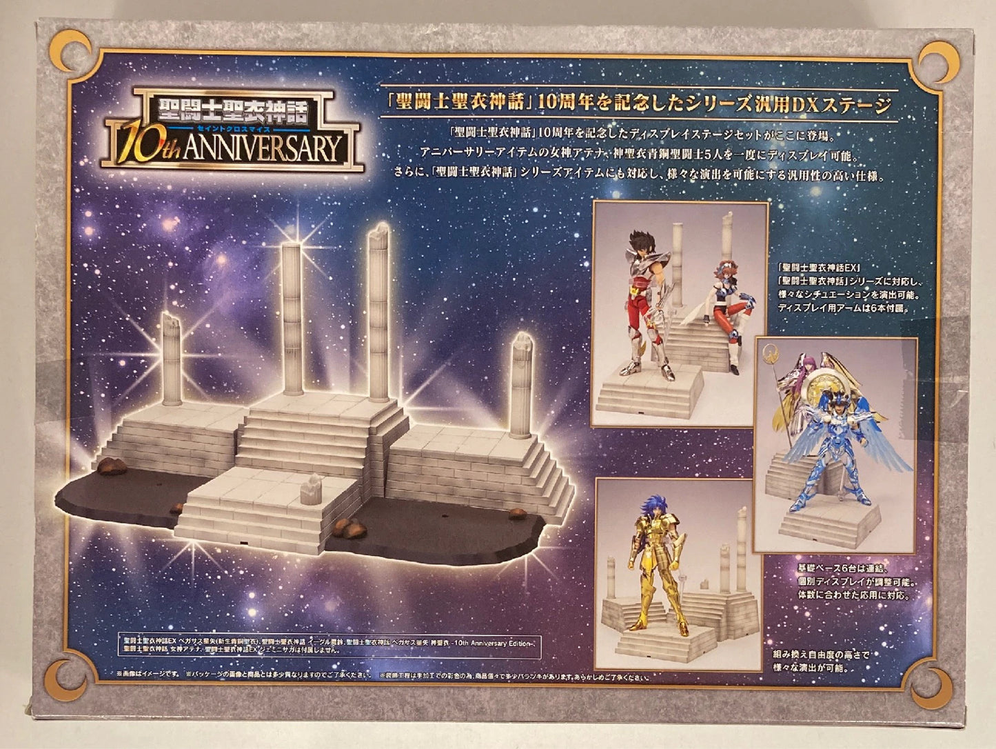 Bandai Saint Seiya Myth Cloth Masami Kurumada 10th Anniversary DX Display Stage set