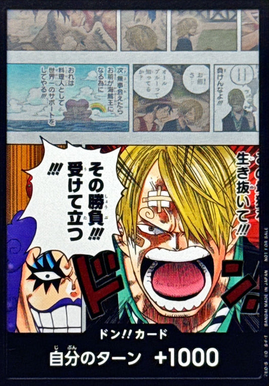Don!! Card (The battle!!! Accept it!!!/Sanji & Ivankov) [-]{-}