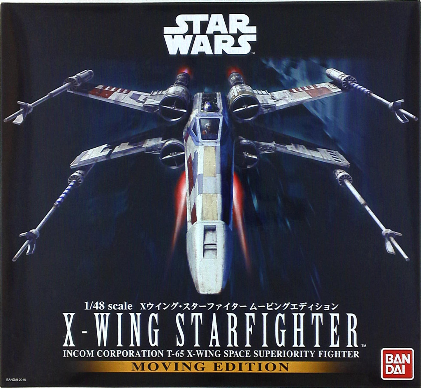 Bandai Plastic Model Star Wars X Wing Starfighter 1/48