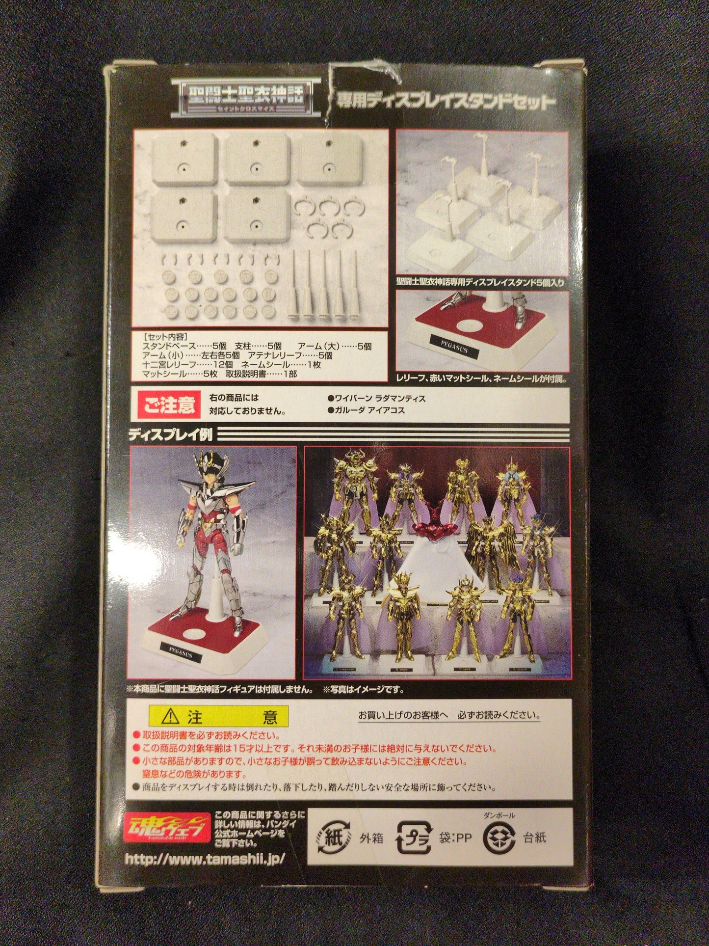 Bandai RFTERM0TOKEN RFTERM1TOKEN Masami Kurumada For display stand set use A