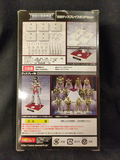 Bandai RFTERM0TOKEN RFTERM1TOKEN Masami Kurumada For display stand set use A