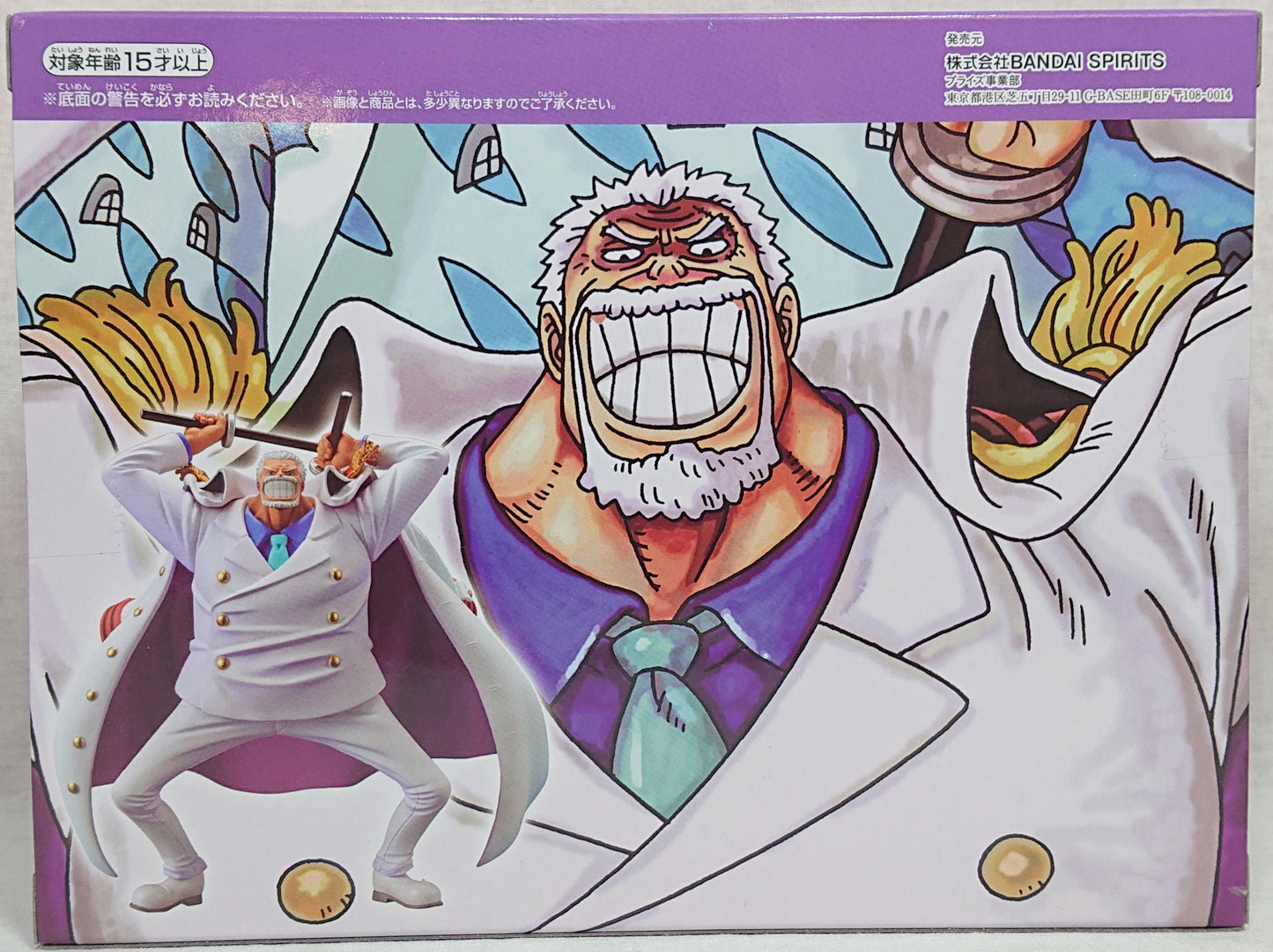Bandai Spirits One Piece magazine FIGURE Dream Piece #1 SPECIAL Monkey D Garp