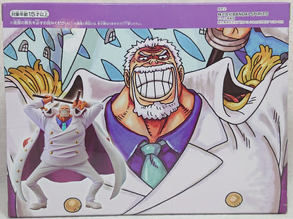 Bandai Spirits One Piece magazine FIGURE Dream Piece #1 SPECIAL Monkey D Garp