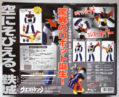 West Kenji Swing Action Soft Vinyl Mazinger Z Early Jet Scrander Version