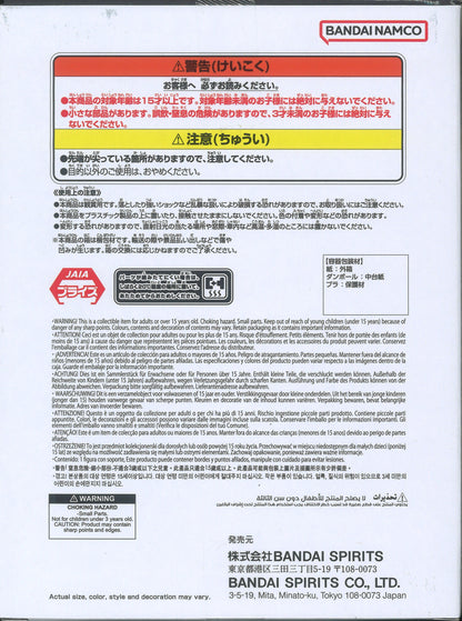 RFTERM0TOKEN SOLID EDGE WORKS THE Shutsjin Broly II