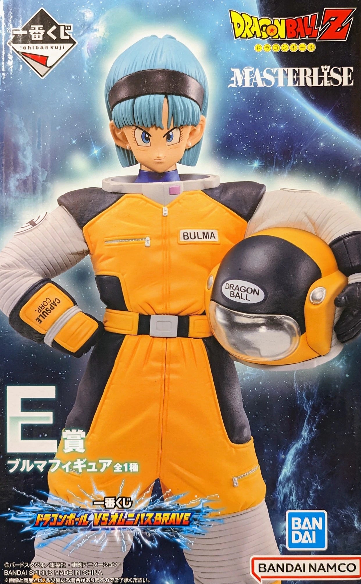 Bandai Spirits Ichiban Kuji Dragon Ball VS Omnibus BRAVE E Prize Bulma Figure MASTERLISE