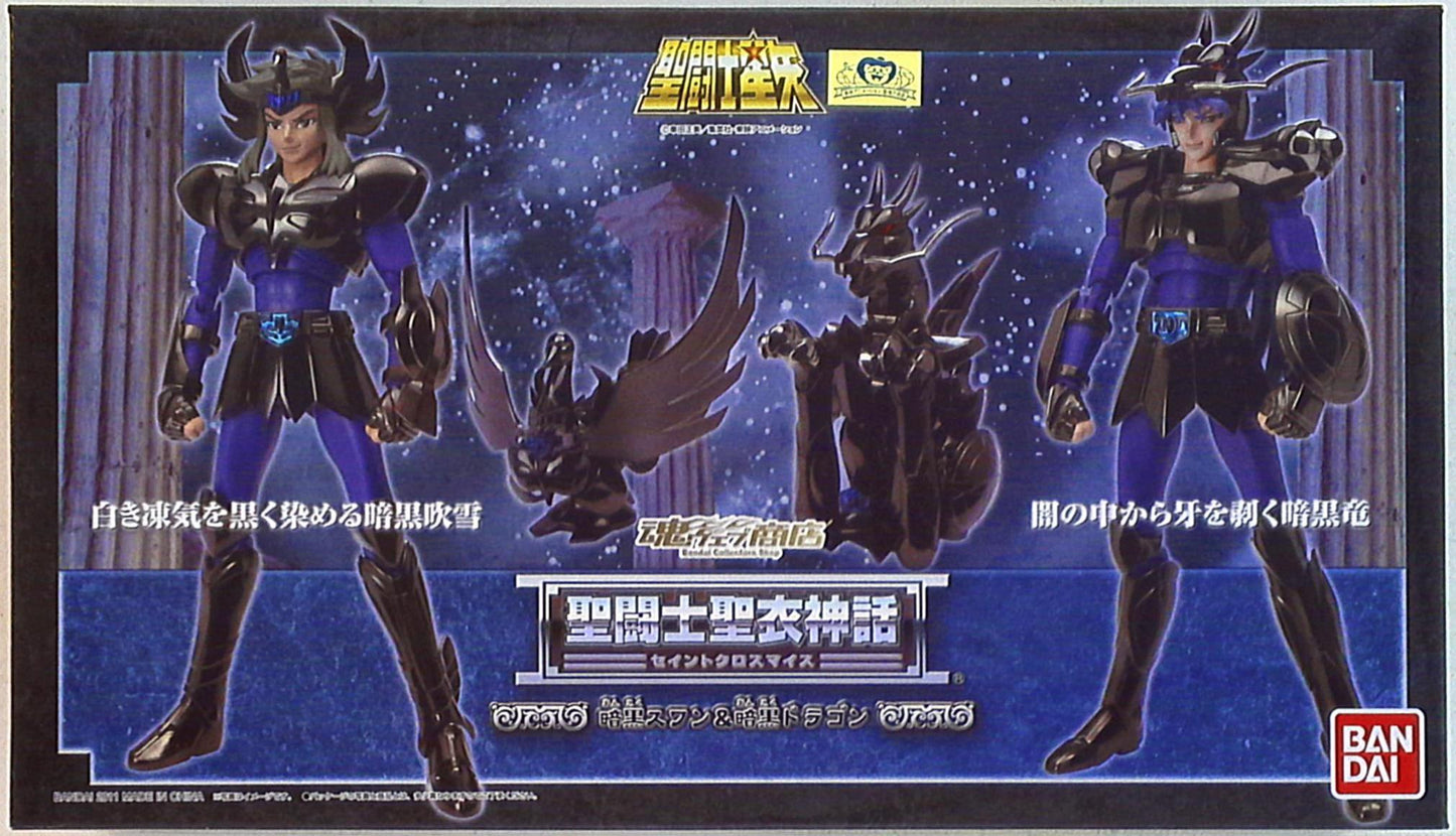 Bandai RFTERM0TOKEN RFTERM1TOKEN Dark Swan und Dark Dragon / Dark Cloth / Tamashii Web Limited Edition