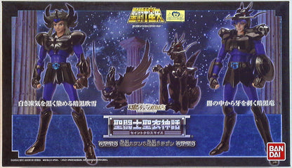 Bandai RFTERM0TOKEN RFTERM1TOKEN Dark Swan und Dark Dragon / Dark Cloth / Tamashii Web Limited Edition