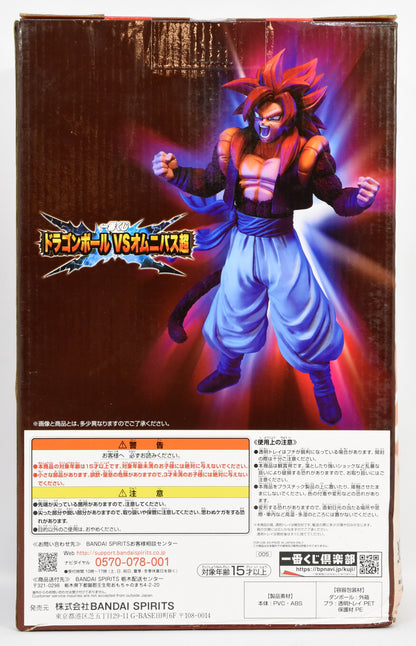 Bandai Spirits Ichiban Kuji Dragon Ball VS Omnibus Super C-Prize Super Saiyan 4 Gogeta MASTERLISE Figure