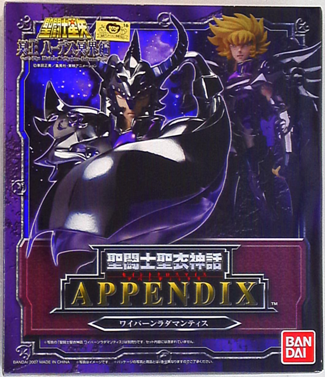 Bandai Saint Seiya Myth Cloth APPENDIX Appendix Wyvern Rhadamanthys