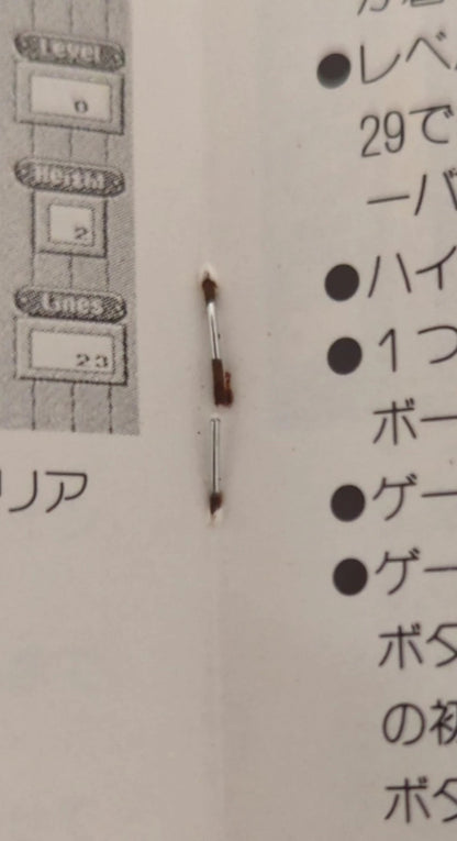 FC Tetris 2+ Bombliss