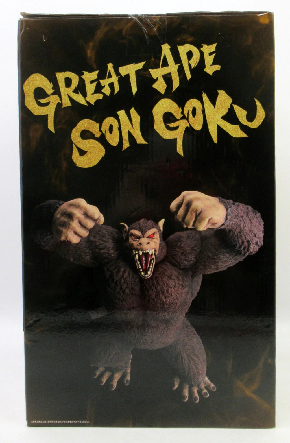 Bandai Spirits Ichiban Kuji Dragon Ball THE CHRONICLE OF GOKU Last One Prize: Great Goku SOFVICS