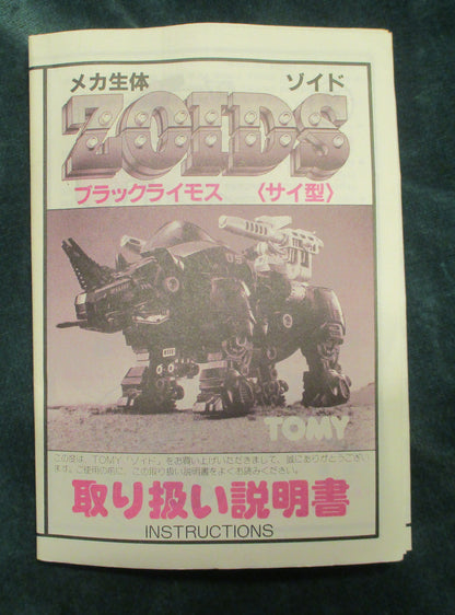Manuale di istruzioni Tomy Mecha Biological Zoids Black Rymos