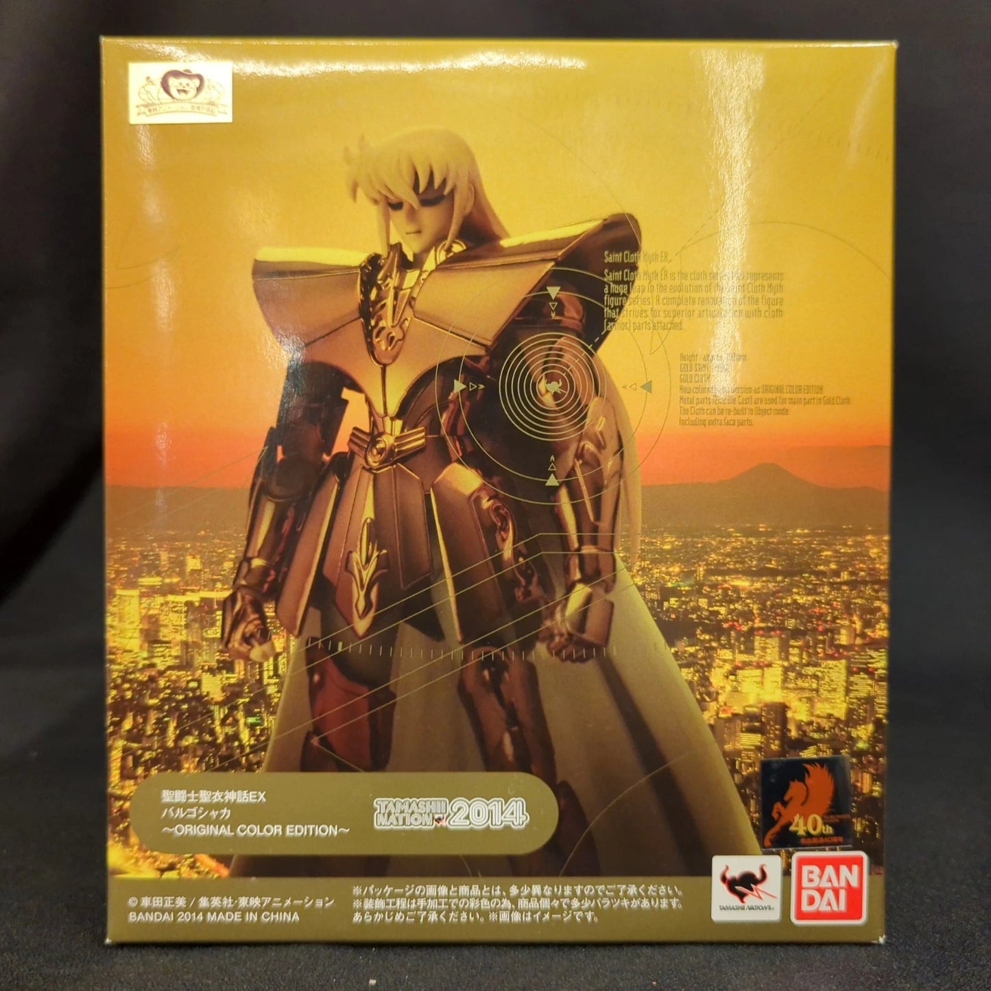 BANDAI Saint Seiya Myth Cloth EX Masami Kurumada Virgo Shaka Original Color Edition