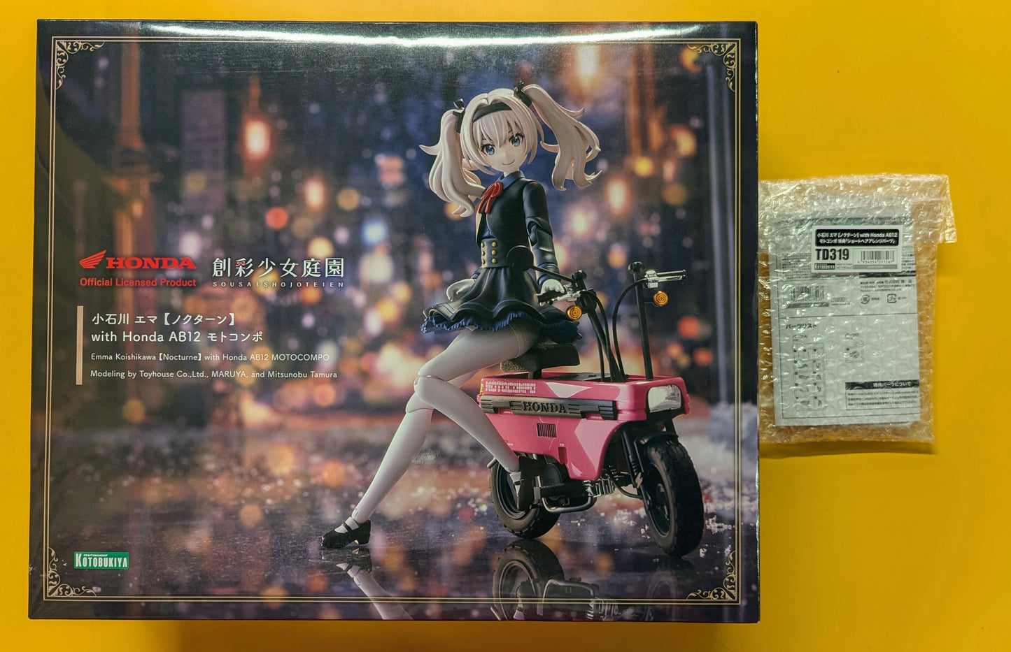 Kotobukiya Sousai Shoujo Teien Koishikawa Emma [Nocturne] with Honda AB12 Motocompo Bonus Included Bonus Included