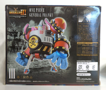 Banpresto SCultures BIG Zokei-Oh Summit Battle 3 vol.8 General Franky