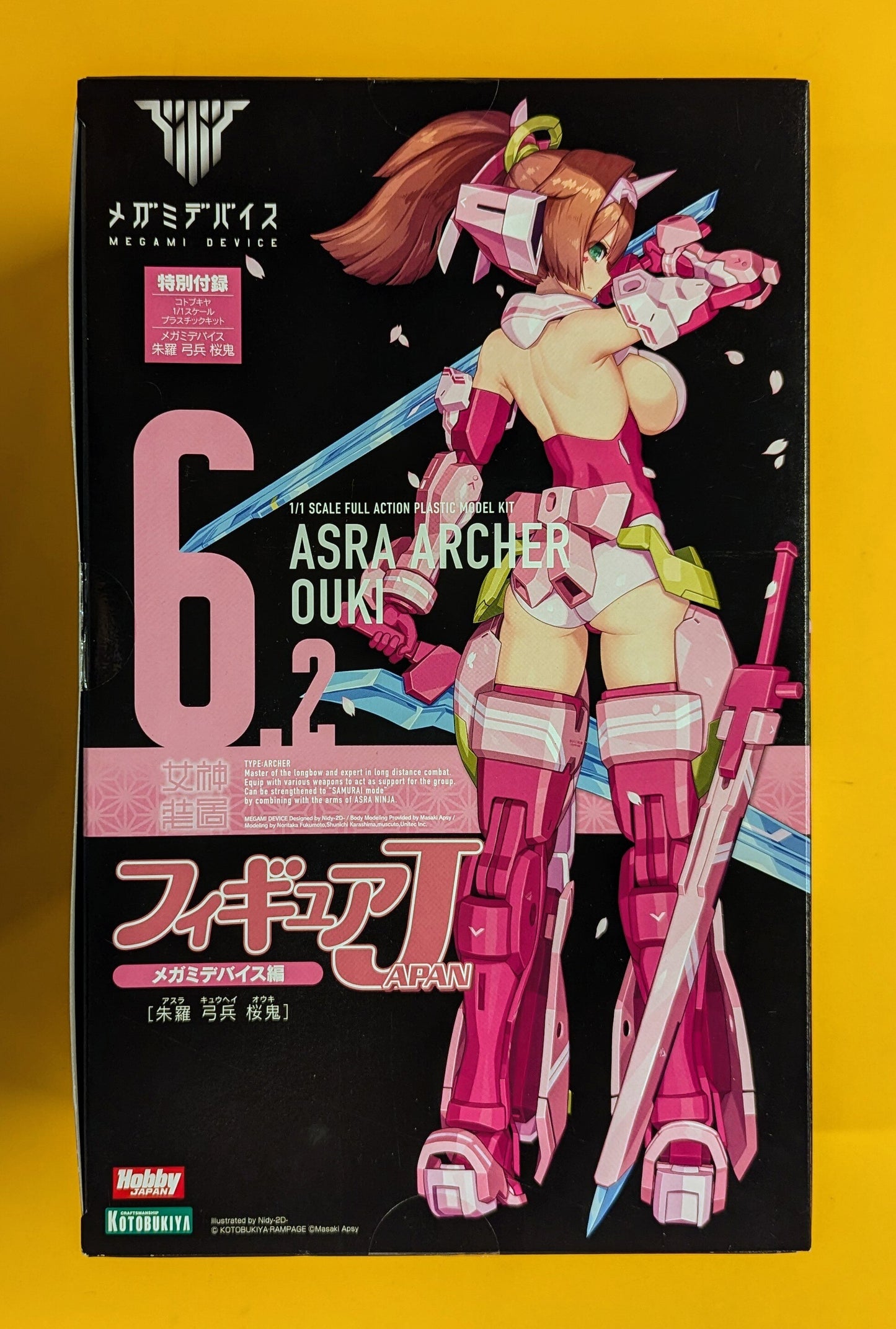 Hobby Japan Figure JAPAN Megami Device Shura Archer Ouki 6.2