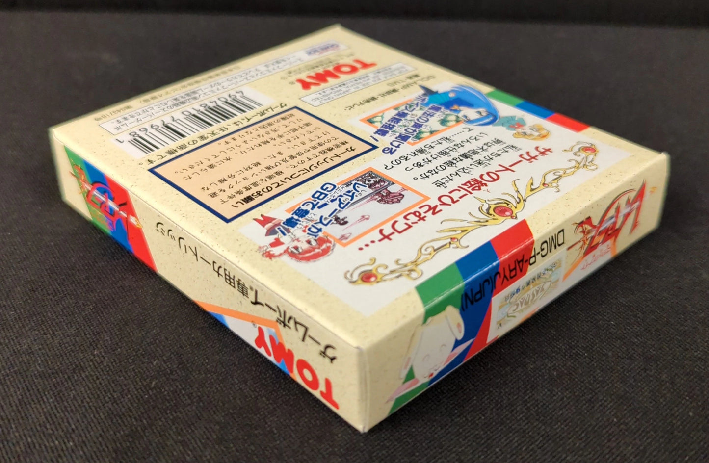 GB Magic Knight Rayearth