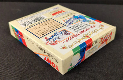 GB Magic Knight Rayearth