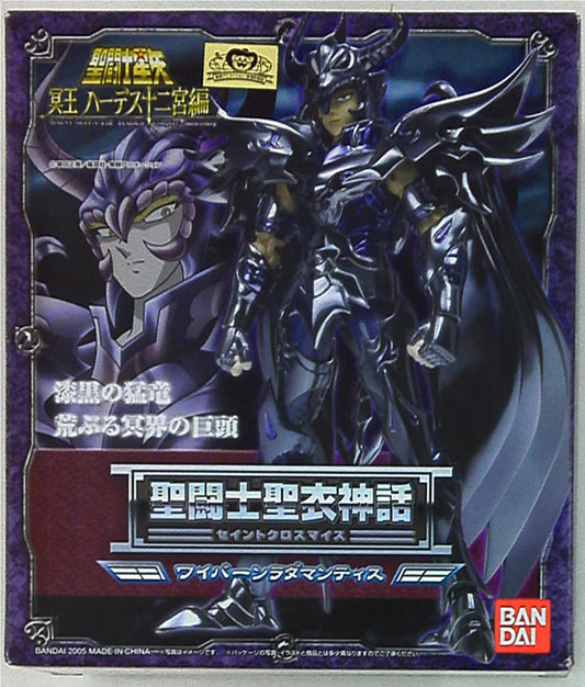 Bandai Saint Seiya Myth Cloth Wyvern Rhadamanthys Surplice Resale Version