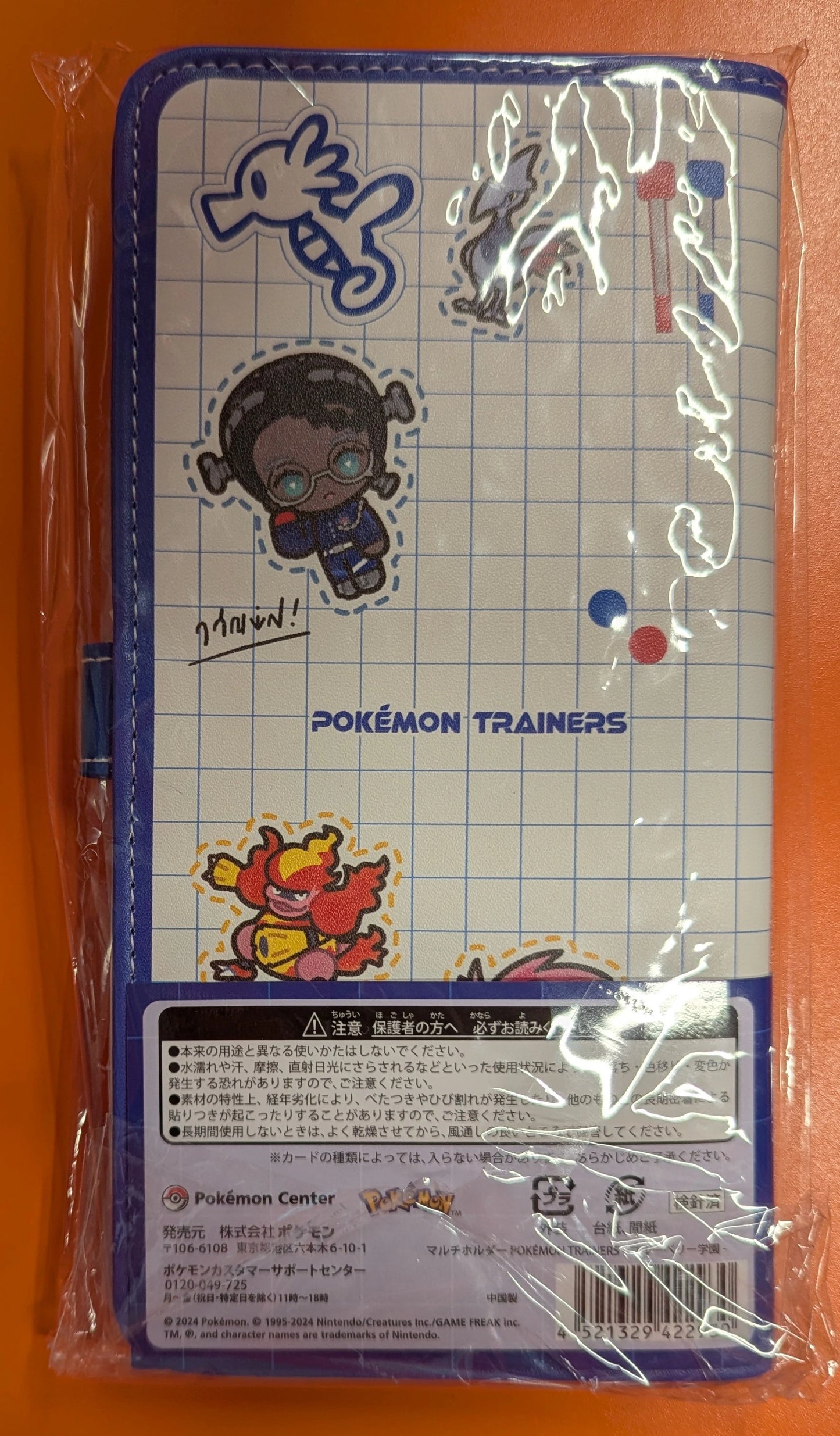 Pokemon Center Multi-Holder / Pokemon Trainers Pocket Monsters Blueberry Academy