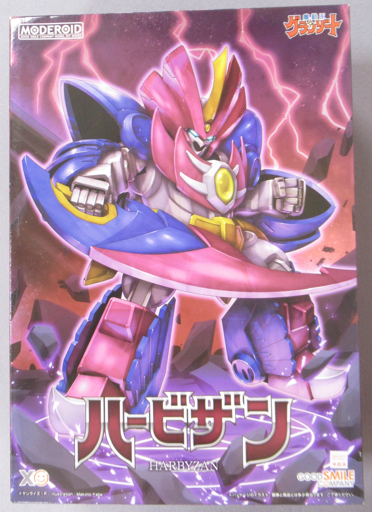 Good Smile Company MODEROID (MODEROIDO) Herbisan