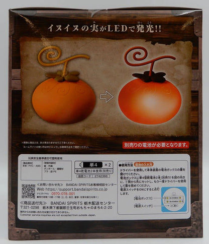 Bandai Spirits Devil Fruit Room Light Inu Inu no Mi Model Okuchi Shinkami
