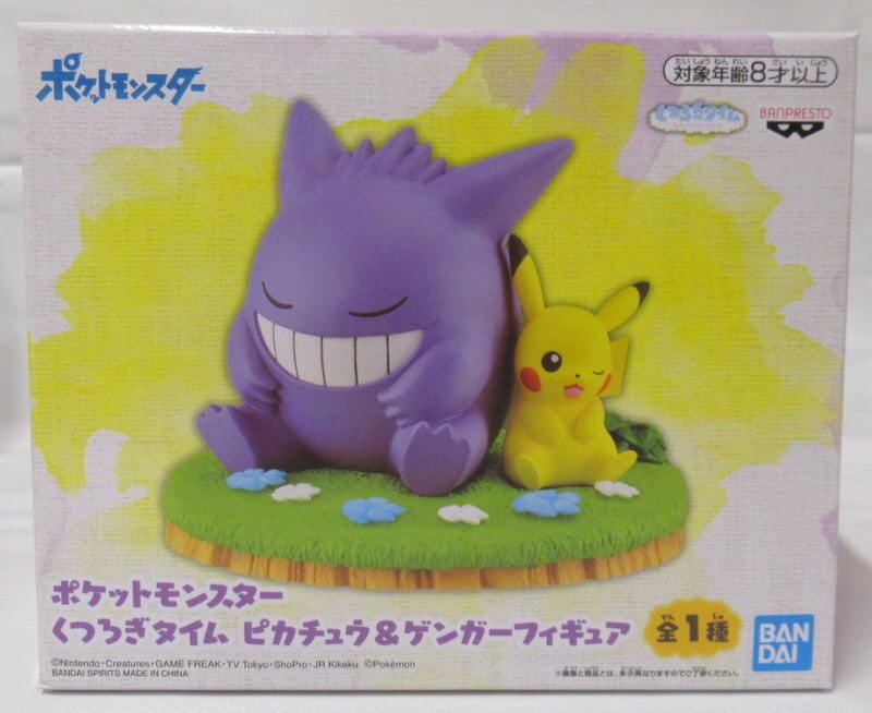 Bandai Spirits Relaxing Time Pikachu and Gengar Figures Pokemon Pikachu and Gengar