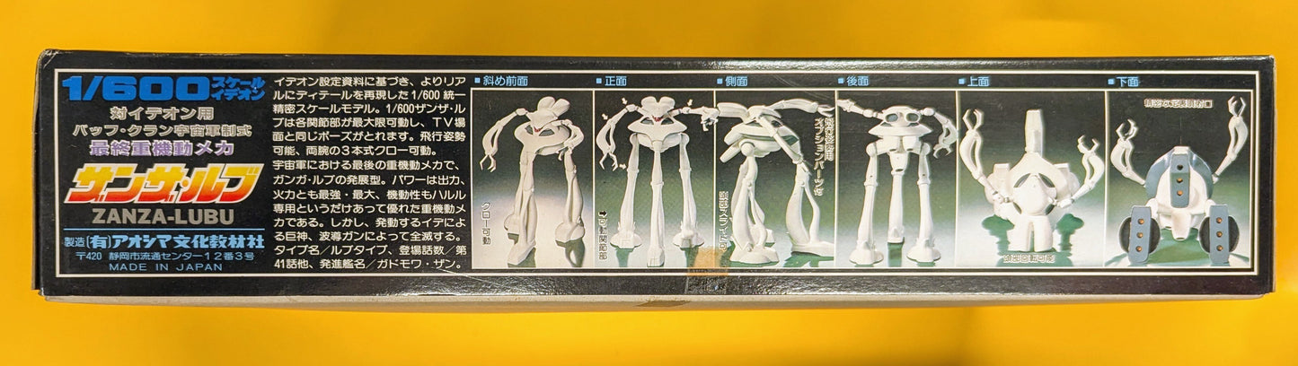Aoshima 1/600 scale Ideon Zanza Luv (for Harulu Ajiba only) / Anti-Ideon Buff Clan Space Force Type 11