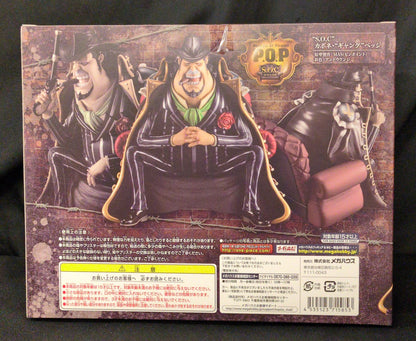 MegaHouse POPSOC Capone Gang Bege