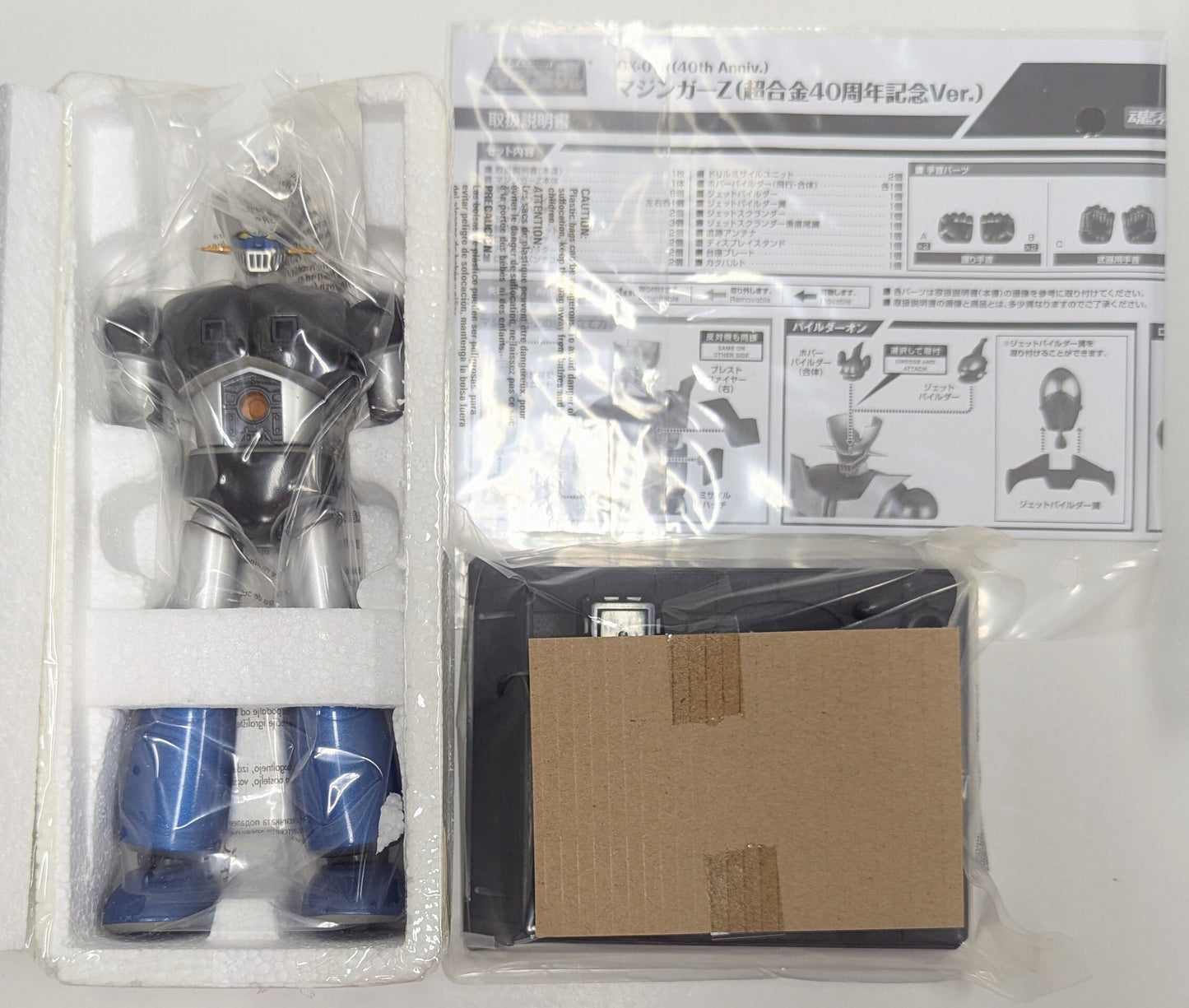 Bandai Soul of Chogokin Mazinger Z Chogokin 40th Anniversary Ver. GX-01R40