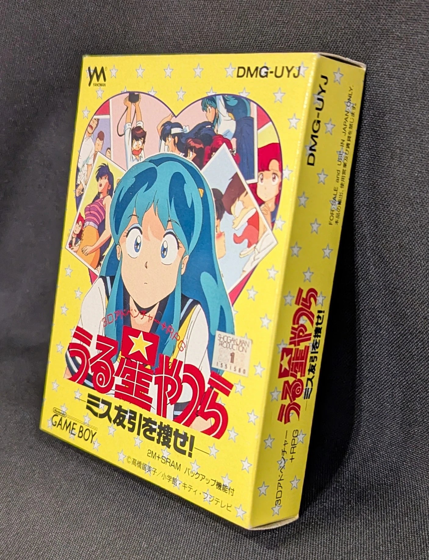 GB Urusei Yatsura: Search for Miss Tomobiki