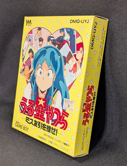 GB Urusei Yatsura: Search for Miss Tomobiki
