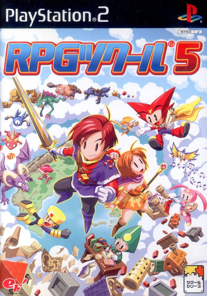 Enterbrain PS2 RPG Maker 5