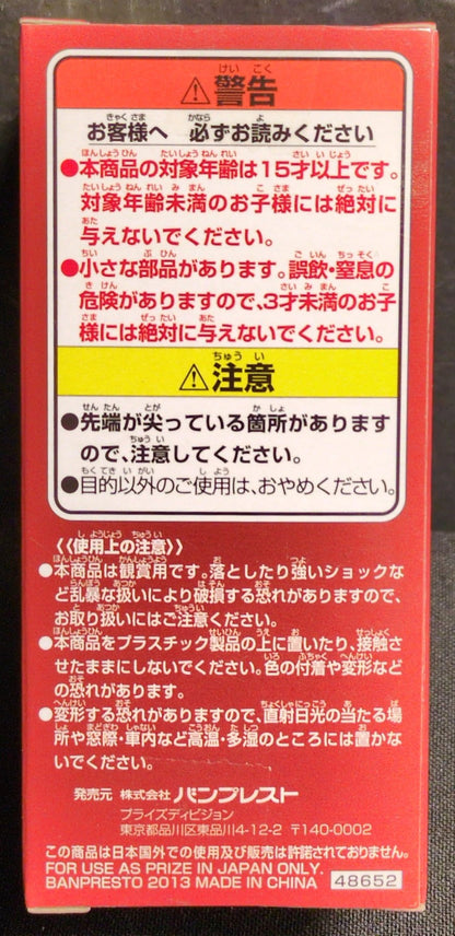 Banpresto WCF One Piece vol.32 TV264 Curiel