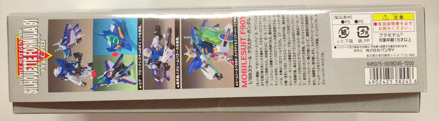 BANDAI 1/10 0 Mobile Suit Gundam SILHOUETTE FORMULA91 F90Y Cluster Gundam / 7-digit postal code / No ST 7