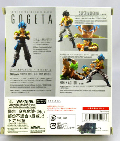 BANDAI SPIRITS SHFiguarts Super Saiyan God Super Saiyan Gogeta
