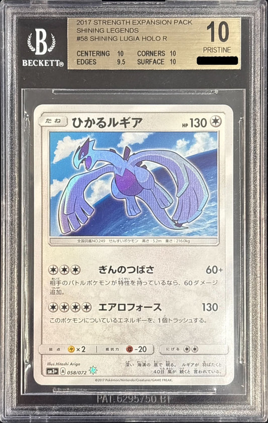 [BGS10 appraised] Hikaru Lugia [H] {058/072}