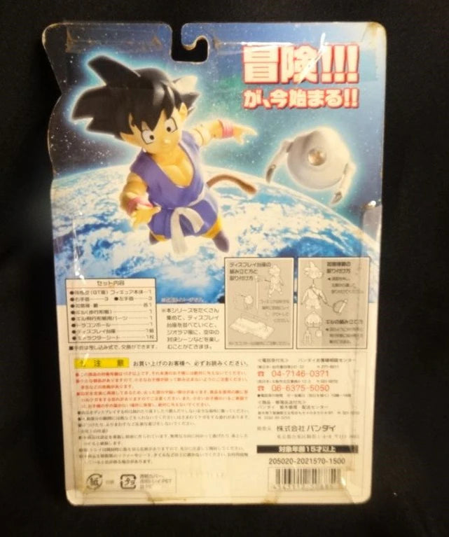 Bandai Hybrid action Super Dragon Son Goku GT Version