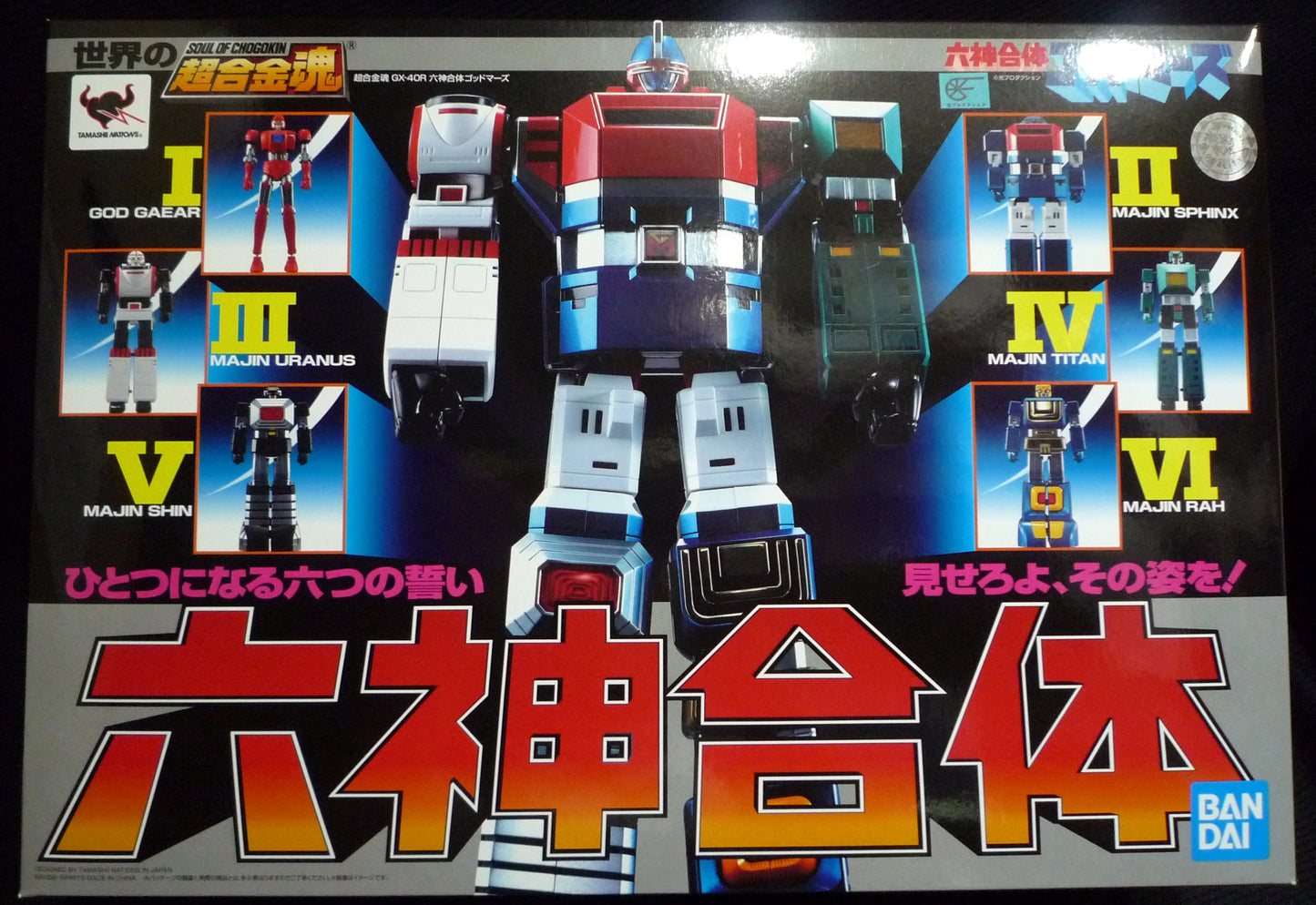 Bandai Soul of Chogokin Six God Combination Godmars GX40R