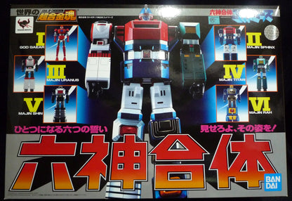 Bandai Soul of Chogokin Six God Combination Godmars GX40R